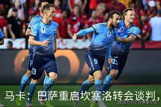 马卡：巴萨重启坎塞洛转会谈判，球员将推动和利雅得新月解约